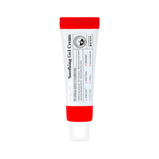 Goog Bye Blemish (Cremă-gel calmantă) 55 ml