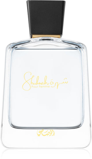 Shuhrah Pour Homme - EDP - נפח: 90 מ"ל