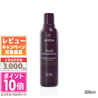 Aveda Invati Ultra Advanced Light shampoo esfoliante per capelli assottigliati 200ml
