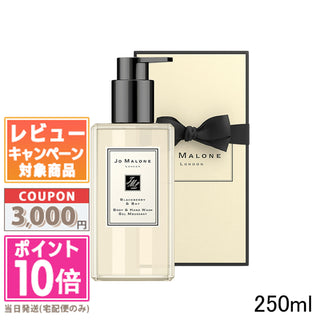 Jo Malone Gel Doccia Mora E Baia 250 ml — Gel doccia