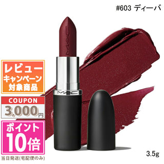 Mac Cosmetics Macximal Silky Mat Diva — Rossetto