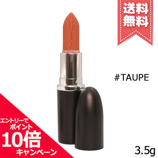 Mac Cosmetics Macximal Silky Mat Taupe 