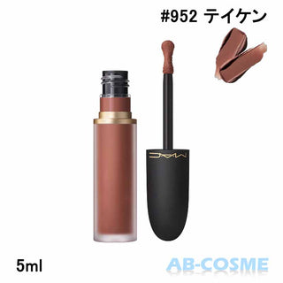 Mac cosmetics Powder Kiss Lip + Cheek Mousse Taken