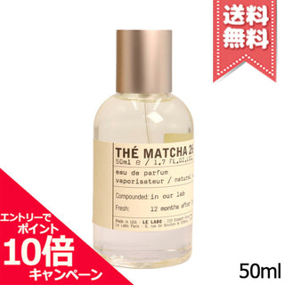 Le Labo The Matcha 26 Edp Spray 50ml