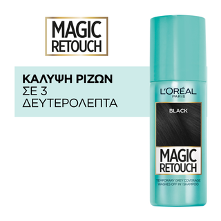 L`Oreal Paris L'Oreal Paris, Magic Retouch, spray per ritocco radice, nero, 75 ml