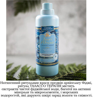 Tesori d'Oriente Thalasso Therapy Ammorbidente 760 ml — Ammorbidente