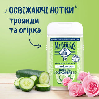Le petit marseillais Bio Rose & Bio Cucumber Gel doccia - Volume: 250 ml