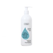 Ziaja Soothing Micellar Water (sensitive skin) - 390 ml