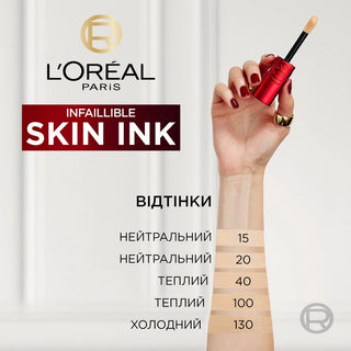 L'oréal paris Infaillible Skin Ink Cool 130