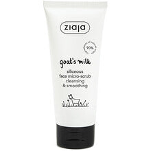 Ziaja Microexfoliant facial cu lapte de capră - Micropeeling cu silice - 75 ml