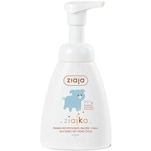 Ziaja Spumă de spălat Ziajka pentru copii - 250 ml