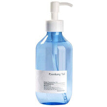 Deep Cleansing Oil - 290ml