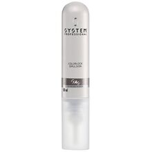 System professional エクストラカラーロック エマルジョン - 50ml