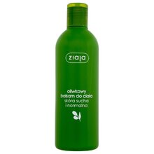 Ziaja オリーブボディローション - 300ml
