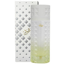 Ahmed al maghribi Marin EDP 100ml