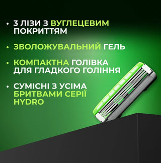 Wilkinson Sword Hydro3 Skin Protection Nero Testina Ricambio 4 pezzi — Testina rasoio