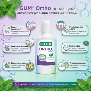 Sunstar Gum Ortho 300ml — Collutorio