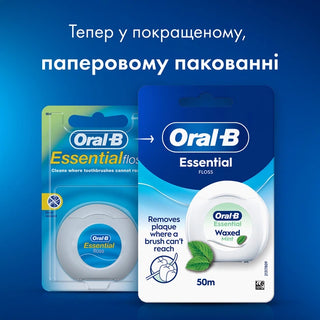 Oral b Essential Waxed Mint Floss - Volume: 2 x 50 ml