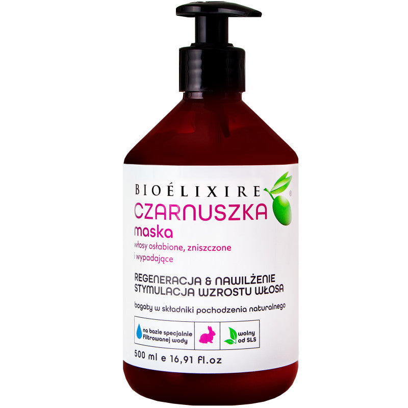 マスクの修復 Bioelixire ブラックシード入り 500ml