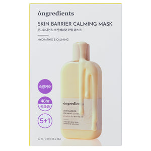 Ongredients Skin Barrier Calming Mascarilla 27ml — Mascarilla