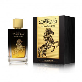 Afaq Jazbaat Al Layl - Eau De Parfum