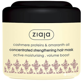 Ziaja Maschera Rinforzante Per Capelli Con Olio Di Amaranto Cashmere (Concentrato Di Rinforzante Maschera Rinforzante Per Capelli) 200 Ml