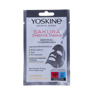Yoskine גיישה Sakura מסכת בד למיצוק הפנים 20 מ"ל 
