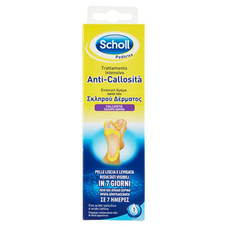 Scholl Pedorex טיפול אינטנסיבי לעור קשה 75 מ"ל 