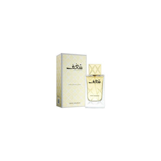 Swiss arabian Shaghaf 75 ml — Eau de Parfum