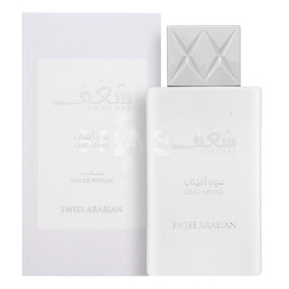 Swiss arabian Shaghaf Oud Abyad EDP 75 ml — Eau de Parfum