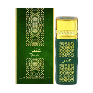 Nabeel Antar Eau de Parfum Collezione Trendy Unisex 100 ml — Eau de Parfum
