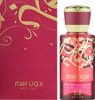 Ahmed al maghribi Bidun Esam 50ml — Eau de Parfum