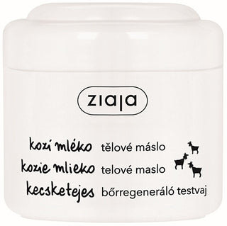 Ziaja Масло для тела с козьим молоком 200 мл