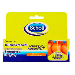 Scholl פדורקס יובש קרם לעקבים סדוקים Active Repair K+ 60 מ"ל 