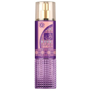 Al Wataniah Watani Viola 250 ml — Eau di Colonia