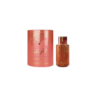 Arabiyat prestige Lychee Musk EDP 100ml