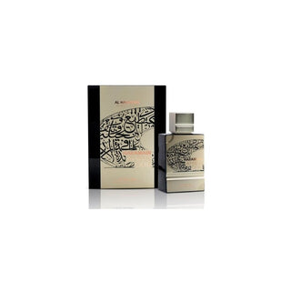 Al haramain Amber Oud Future Dubai Extrait de Parfum 100ml